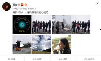 神秘损友大爆料视频,视频内容深度解析  第3张