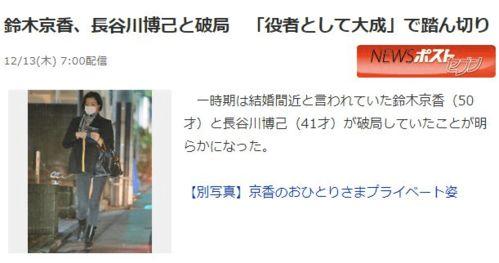 日本娱乐圈爆料知乎,那些不为人知的幕后故事  第2张