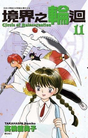 境界之轮回在线观看,穿越时空的奇幻冒险之旅 第3张 境界之轮回在线观看,穿越时空的奇幻冒险之旅 第3张