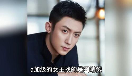 娱乐圈八卦吃瓜爆料杨紫,揭秘明星背后的故事  第1张