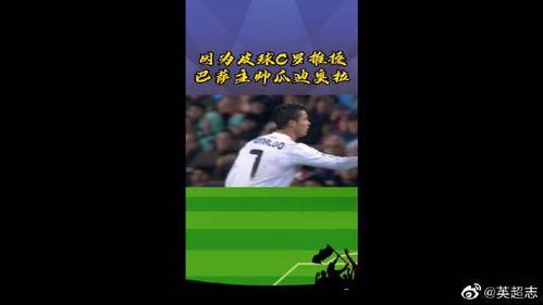 吃瓜今日爆料新闻视频,今日热点新闻视频大揭秘 第1张 吃瓜今日爆料新闻视频,今日热点新闻视频大揭秘 第1张