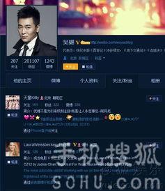 有关娱乐爆料的视频,明星幕后故事大曝光! 第3张 有关娱乐爆料的视频,明星幕后故事大曝光! 第3张