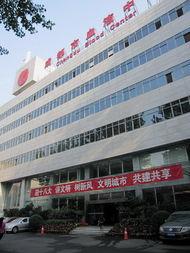 成都血液中心最新爆料,揭秘血液安全背后的故事 第1张 成都血液中心最新爆料,揭秘血液安全背后的故事 第1张